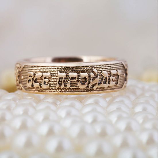 Позолоченное кольцо Соломона